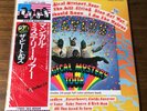 THE  BEATLES   MAGICAL MYSTERY TOUR JAPAN ALBUM WITH OBI   STILL FACTORY SEALED