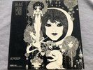 RARE - DJ Promo Copy - GABOR SZABO Dreams SKYE LP