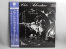 NEW Toshiaki Yokota,Flute Adventure,Kimio Mizutani,LP reissue 500 press only