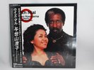 Sumiko Yoseyama,Mal Waldron,Kunimitsu Inaba,Motohiko Hino,Japan LP