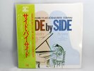 Kazuo Yashiro,Side by side vol.1,Okihiko Sugano,Audio Lab,1974,Japan orig.LP obi