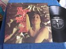 The Sensual Sound of Sonny Stitt/Ralph Burns/1962 Mono/Verve V-8451/EX+ to MINT-
