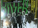 GREEN RIVER Live 1984 NEW sealed LP w/ poster lowest price on eBay RSD grunge