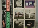 pink floyd lp 33giri japan a nice pair 1974 EOP 93129