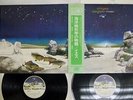 YES TALES FROM TOPOGRAPHIC OCEANS ATLANTIC P-5128,9A Japan OBI VINYL 2LP