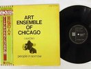 ART ENSEMBLE OF CHICAGO PEOPLE IN SORROW EMI/ODEON EOJ-50040 Japan OBI VINYL LP
