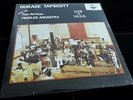 Horace Tapscott / Pan-Afrikan Arkestra - Live At IUCC **Sealed Nimbus West 2LP**
