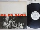 MILES DAVIS VOLUME 1 BLUE NOTE LNJ-70082 Japan PROMO VINYL LP
