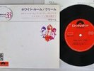 CREAM WHITE ROOM POLYDOR SKP-1150 Japan VINYL 7