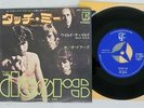 DOORS TOUCH ME ELEKTRA JET-1880 Japan VINYL 7