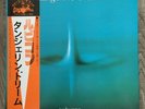 Tangerine Dream /Rubycon Japan issue LP w/obi, insert