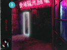 Kalax - III // 2xLP Vinyl limited edition dreamwave synthwave vaporwave