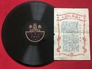 RARE CHINESE 78 RPM 10