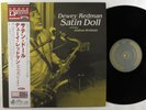 DEWEY REDMAN Satin Doll VENUS LP NM japan 180g w/insert & obi