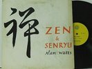 Alan Watts LP Zen and Senryu on Musical Engineering Associates poetry Original