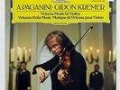 GIDON KREMER virtuoso violin music MILSTEIN SCHNITTKE ERNST DGG digital LP EX++
