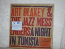 Art Blakey, A Night in Tunisia  - (NEW) Music Matters 45 RPM set