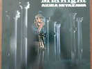 AKIRA MIYAZAWA Round Midnight 1985 LP 33RPM Japan Import Contemporary Jazz