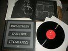 3LP BOX  Carl ORFF - PROMETHEUS / Leitner  BASF VINYL 70s