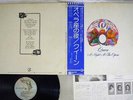 QUEEN A NIGHT AT THE OPERA ELEKTRA P-10075E Japan OBI VINYL LP