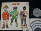 PATTO Hold Your Fire (Swirl Vertigo 6360 032 UK 1st Press LP 1971) Spiral. Rare