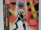 Iron Maiden 