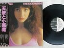 KATE BUSH KICK INSIDE EMI EMS-81042 Japan OBI PROMO VINYL LP