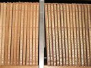 COMPLETE HARNONCOURT Bach Cantatas Vol. 1 - 45 TELEFUNKEN DAW 90 LPs GERMANY