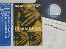 LP PAUL CHAMBERS Bass On Top GXF3016 BLUE NOTE JAPAN Vinyl OBI