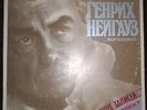 HEINRICH NEUHAUS COMPLETE RECORDINGS NO. 5 5LP MELODIYA BOX SET USSR 42335 MONO