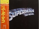 SUPERMAN THE MOVIE / JOHN WILLIAMS / SOUNDTRACK / OST / WARNER PIONEER JAPAN OBI