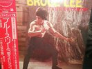 LP  BRUCE LEE - ENTER THE DRAGON   JAPAN 1975  Booklet  + AUTOGRAMM  w/OBI  MINT