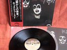 KISS SAME CASABLANCA VIP-6326 OBI INSERT JAPAN PRESS LP