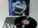 Silver Mountain / Shakin' Brains / FEMS SP25-5110 / JAPAN LP OBI Vinyl D452