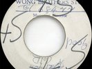 Hopeton Lewis & Glen Brown GIRL YOU'RE COLD Blank 45 RARE Listen