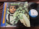 DUKE PEARSON THE PHANTOM BLUE NOTE BNST 84293 OBI STEREO Japan LP