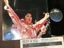 MICHAEL JACKSON Best 4 You JAPAN-ONLY 4-track 12