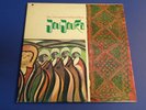 BRIAN JONES Jou Jouka ROLLING STONES 49100 Orig 1971 PROMO LP