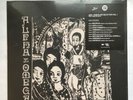 ALPHA & OMEGA Dub Plate Selection vol. 1 LP SEALED RSD 2019 numbered out of 500
