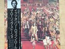 ROLLING STONES IT'S ONLY ROCK N ROLL LP 1974 WITH OBI AND INSERT - nice clean co