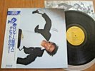 DAVID BOWIE - LODGER  - RARE JAPAN 12
