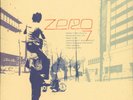 Zero 7 ?– Zero 7 (RSD 2018) 7