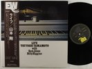 TSUYOSHI YAMAMOTO/SAM JONES/BILLY HIGGINS Life EAST WIND LP NM japan insert obi