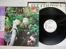 EURYTHMICS IN THE GARDEN RCA RPL-8243 Japan OBI PROMO VINYL LP
