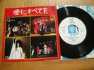 QUEEN - SOMEBODY TO LOVE - PROMO JAPAN ONLY 7