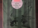 BOLLYWOOD ANGEL LP 3AE 1034 AYEE MILAN  KI BELA OST Jaikishan Indian 1st Edition