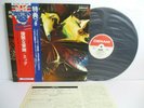 EGG polite force LP Vinyl JAPAN KING DERAM SL 290 W/ OBI