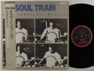 ELVIN JONES JAZZ MACHINE Soul Train DENON LP NM japan w/ insert & obi