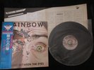 Rainbow Straight Between The Eyes Japan Promo Vinyl LP OBI Blackmore Deep Purple