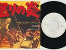 WISHBONE ASH 'You See Red' 1978 Japanese promotional 7